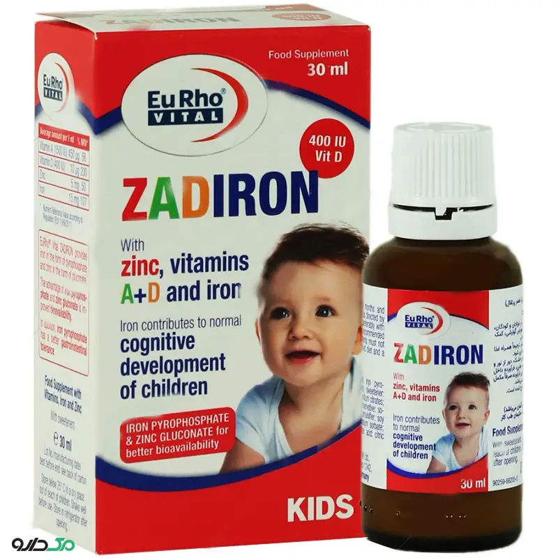 قطره زادیرون یوروویتال